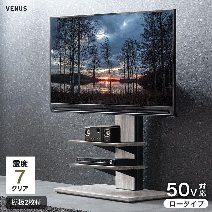 時 4時間p5倍 テレビ台 テレビスタンド 壁寄せ 可動式 コンパクト 自立式 おしゃれ 32 50インチ対応 グレー ホワイト タンスのゲンpaypayモール店 通販 Paypayモール