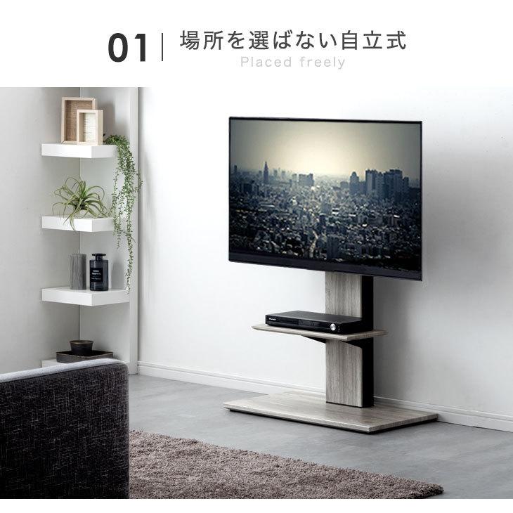 テレビ台 テレビスタンド 壁寄せ 可動式 コンパクト 自立式 おしゃれ 32〜50インチ対応 グレー ホワイト