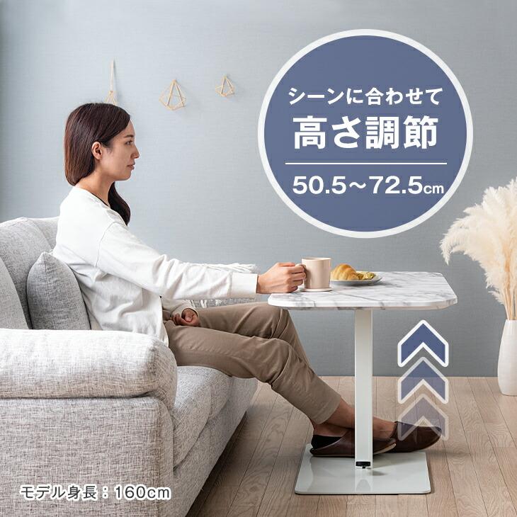 タンスのゲン テーブル 昇降 無段階 おしゃれ ローテーブル 幅90 タンスのゲン テーブル 昇降 無段階 おしゃれ ローテーブル 幅90
