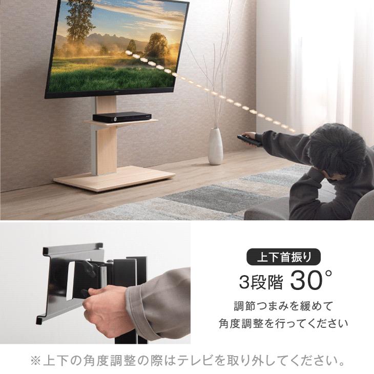 タンスのゲン テレビ台 テレビスタンド 壁寄せ 首振り ハイ タンスのゲン テレビ台 テレビスタンド 壁寄せ 首振り ハイ