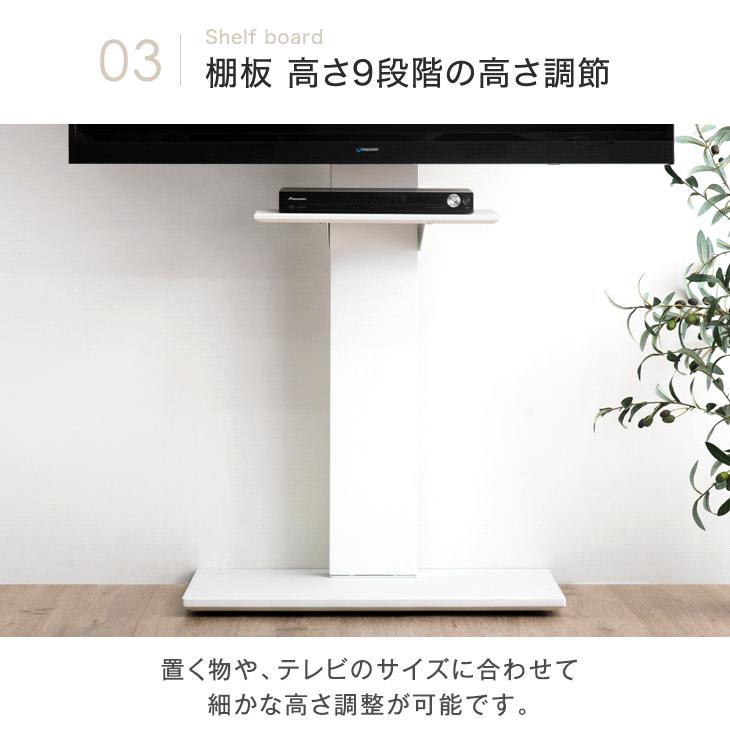 タンスのゲン テレビ台 テレビスタンド 壁寄せ 首振り ハイ タンスのゲン テレビ台 テレビスタンド 壁寄せ 首振り ハイ