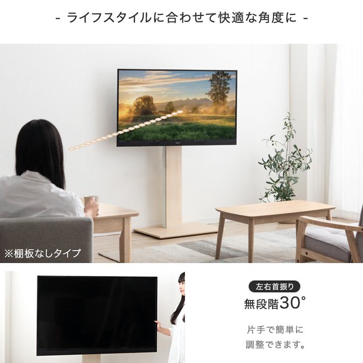 タンスのゲン 15日+5% テレビスタンド テレビ台 キャスター付き 壁寄せ