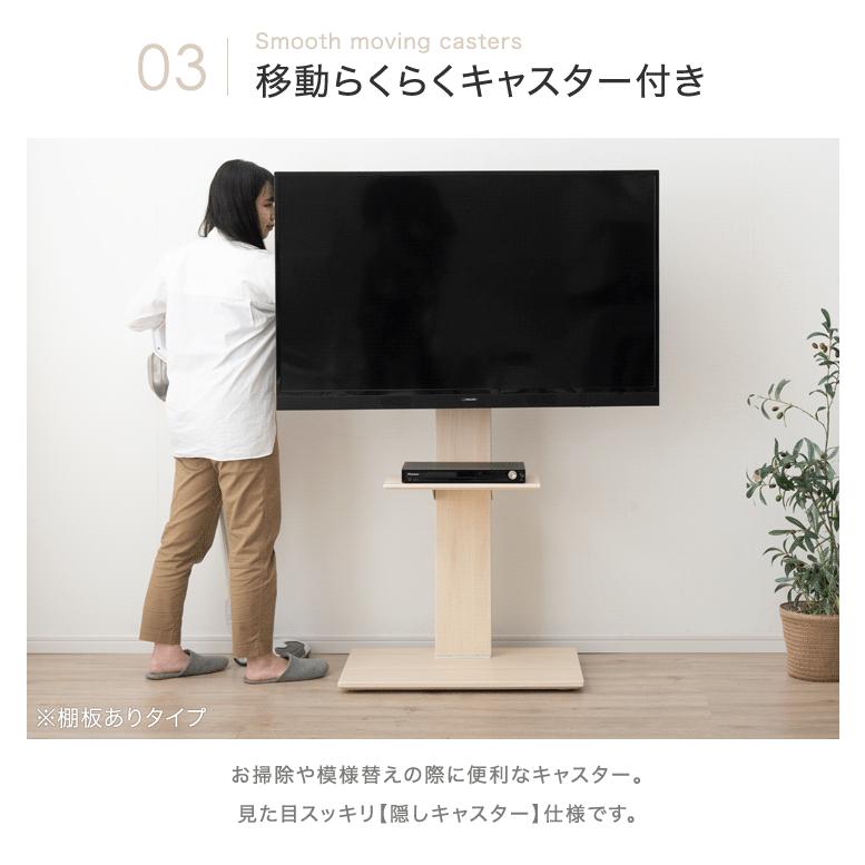 タンスのゲン テレビスタンド CG45 TVスタンド ホワイト 美品　直接引取大歓迎‼ 地域限定有料配送サービスあり タンスのゲン テレビスタンド テレビ台 キャスター付き 壁寄せ 首振り