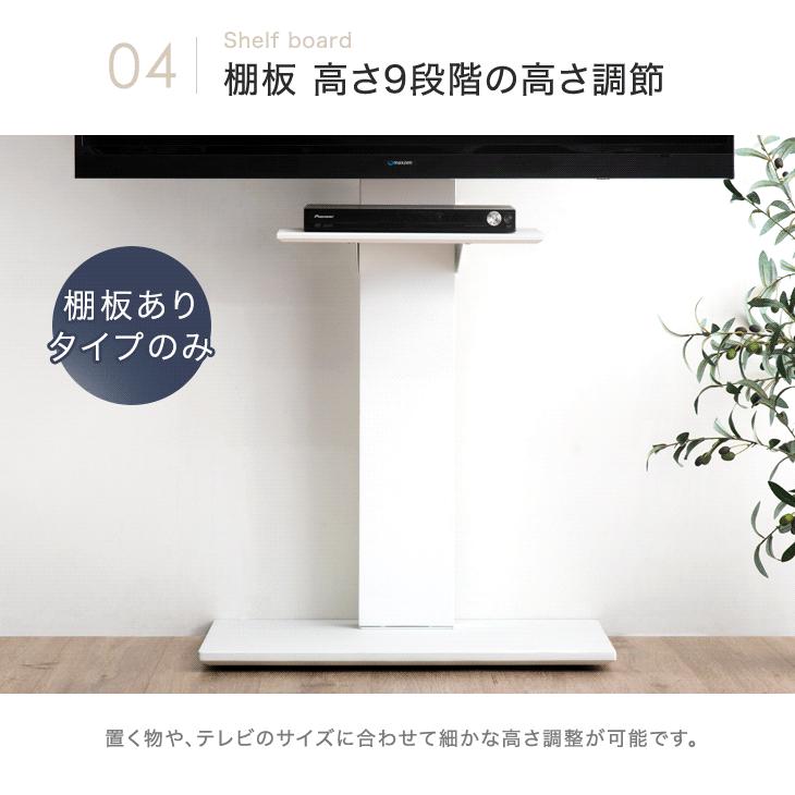 タンスのゲン 15日+5% テレビスタンド テレビ台 キャスター付き 壁寄せ