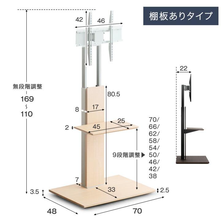 タンスのゲン テレビスタンド テレビ台 キャスター付き 壁寄せ 首振り