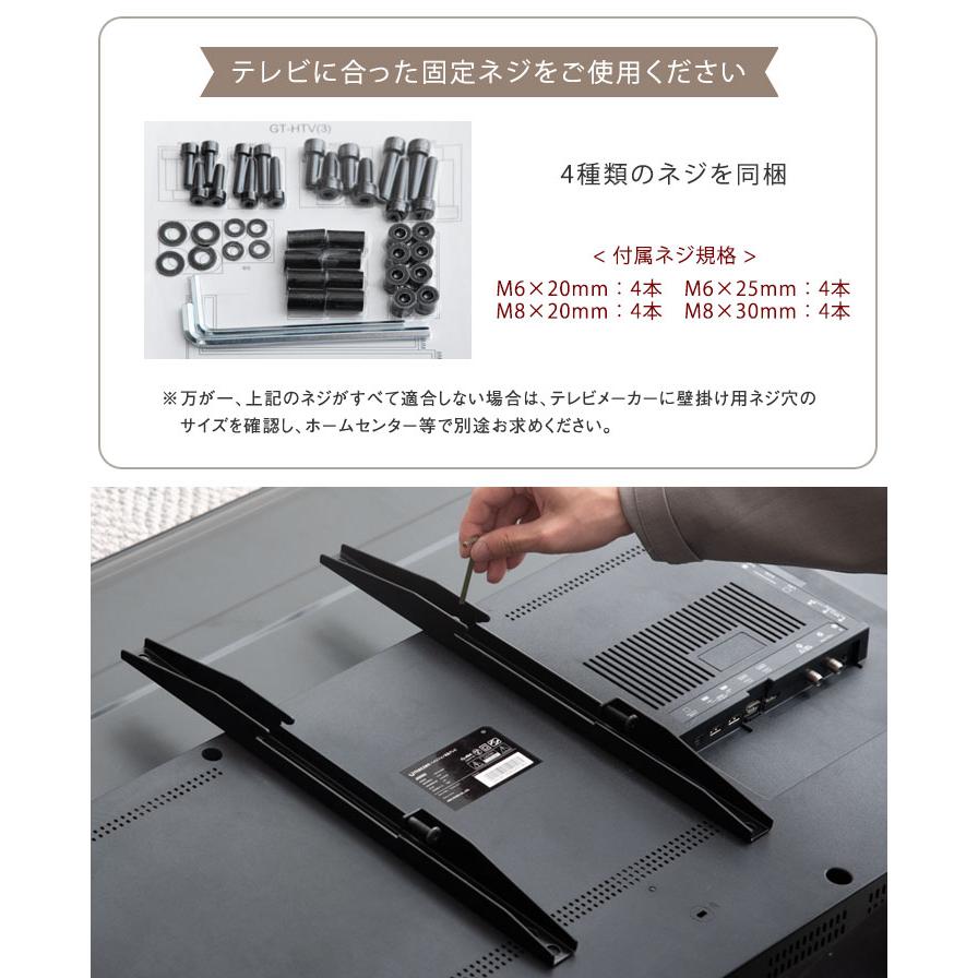タンスのゲン 11日+5% テレビスタンド テレビ台 キャスター付き 壁寄せ