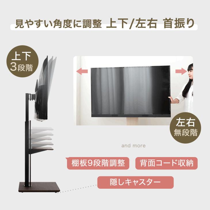 5日P14%〜 テレビ台 テレビスタンド 壁寄せ 首振り ハイタイプ ロータイプ 無段階高さ調節 32〜77インチ対応 おしゃれ キャスター付き キャスター 壁掛け風｜tansu｜04