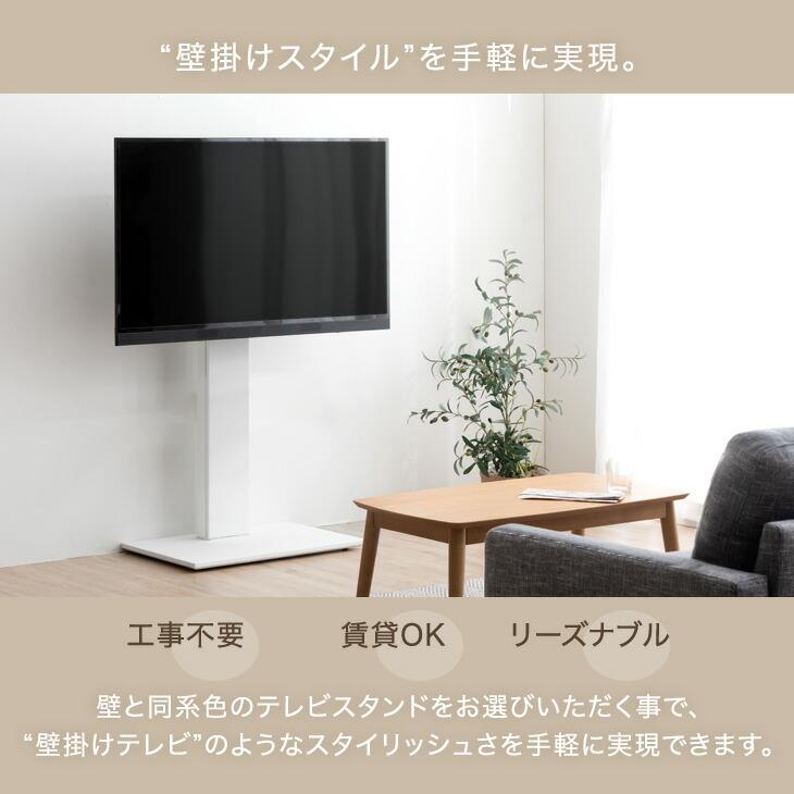タンスのゲン 15日+5% テレビスタンド テレビ台 キャスター付き 壁寄せ