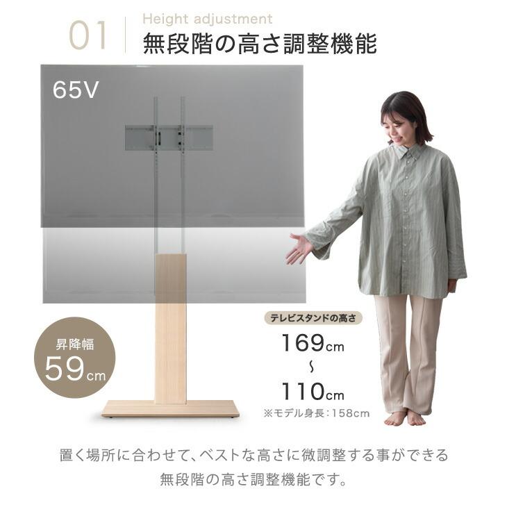 タンスのゲン テレビスタンド テレビ台 キャスター付き 壁寄せ 首振り