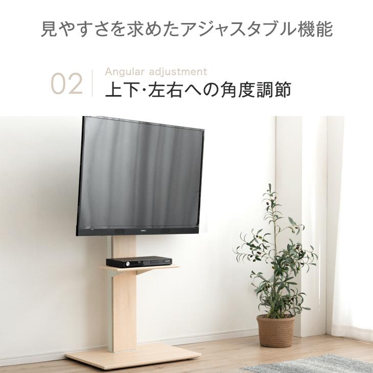 5日P14%〜 テレビ台 テレビスタンド 壁寄せ 首振り ハイタイプ ロータイプ 無段階高さ調節 32〜77インチ対応 おしゃれ キャスター付き キャスター 壁掛け風｜tansu｜11