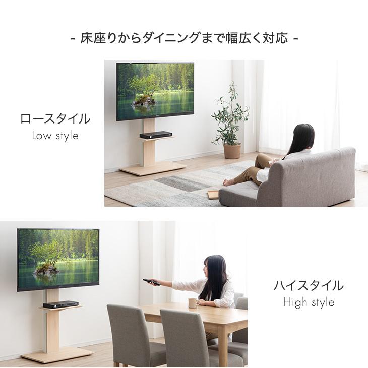 タンスのゲン｜テレビスタンド 最大77V対応 32～77インチ対応] テレビスタンド 隠しキャスター付き 棚板付き 無