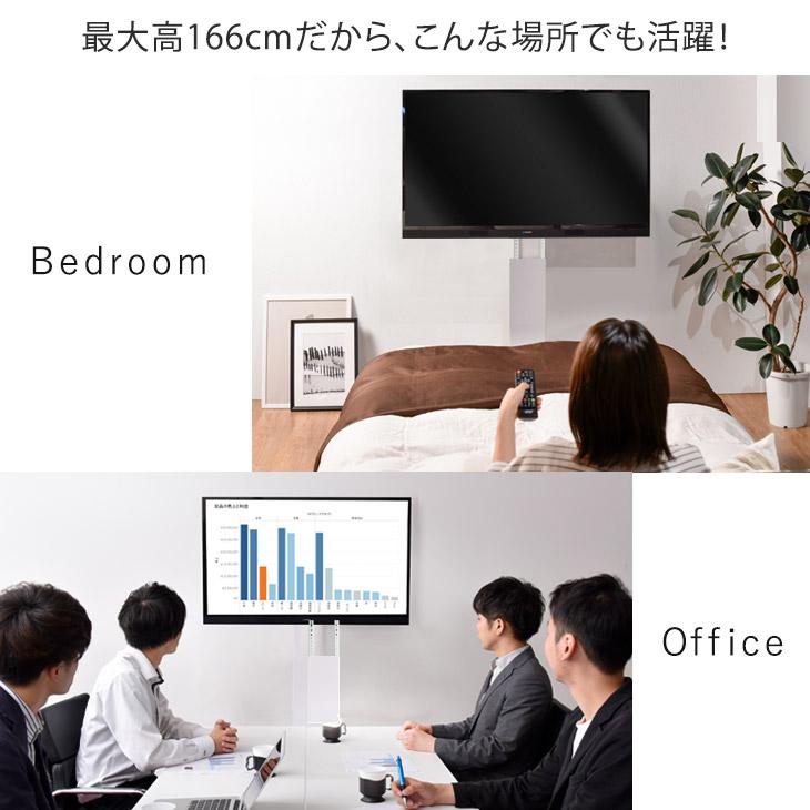 タンスのゲン テレビスタンド テレビ台 キャスター付き 壁寄せ 首振り