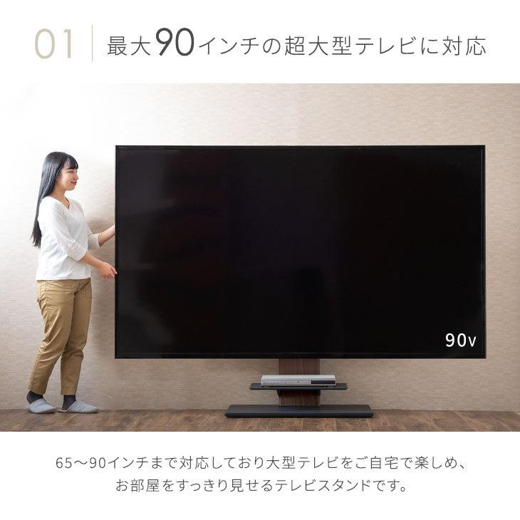 テレビスタンド 壁寄せ 棚板付 TVスタンド ロータイプ テレビ台 65〜90インチ対応 コード収納 自立式 大型テレビ対応 リビング 木目調 おしゃれ｜tansu｜05