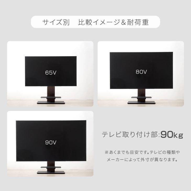 テレビスタンド 壁寄せ 棚板付 TVスタンド ロータイプ テレビ台 65〜90インチ対応 コード収納 自立式 大型テレビ対応 リビング 木目調 おしゃれ | タンスのゲン | 14