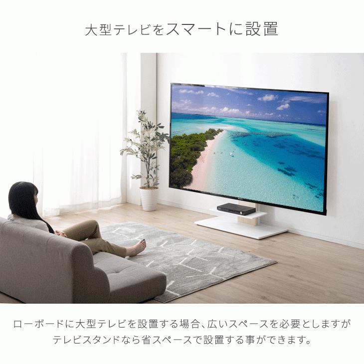 テレビスタンド 壁寄せ 棚板付 TVスタンド ロータイプ テレビ台 65〜90インチ対応 コード収納 自立式 大型テレビ対応 リビング 木目調 おしゃれ｜tansu｜07