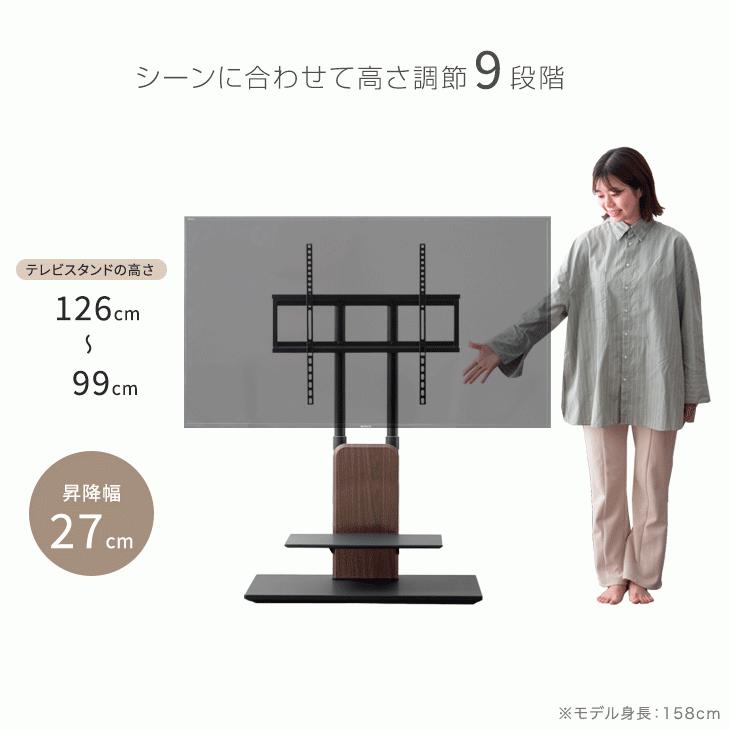 テレビスタンド 壁寄せ 棚板付 TVスタンド ロータイプ テレビ台 65〜90インチ対応 コード収納 自立式 大型テレビ対応 リビング 木目調 おしゃれ | タンスのゲン | 10