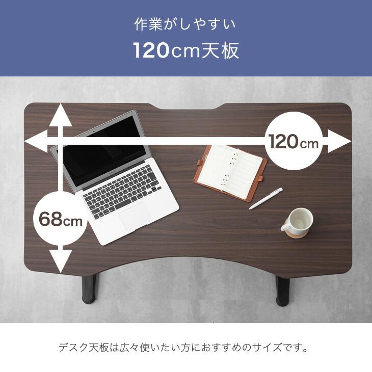 高さ調整可能　デスク　スタンディングデスク　昇降デスク　パソコンデスク　机 タンスのゲン スタンディングデスク 幅120 昇降式 パソコンデスク