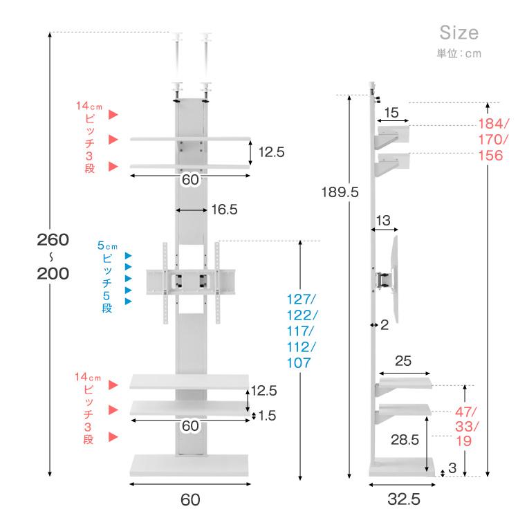 タンスのゲン テレビ台 テレビスタンド 壁寄せ ハイタイプ 突っ張り