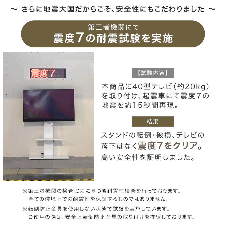 タンスのゲン テレビ台 テレビスタンド 壁寄せ 首振り ハイ タンスのゲン テレビ台 テレビスタンド 壁寄せ 首振り ハイ