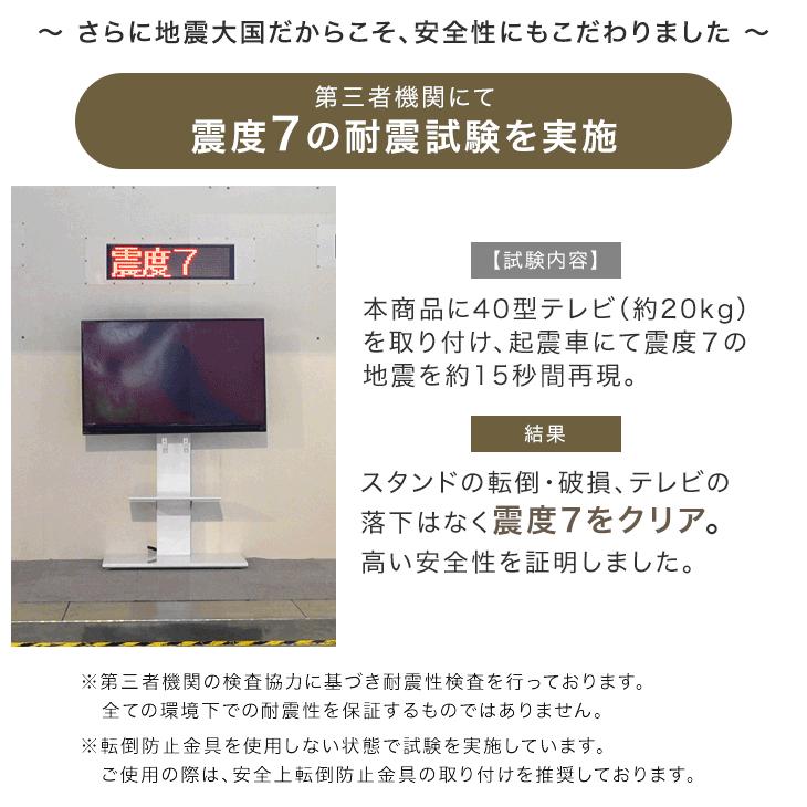 22日P10%〜 テレビ台 テレビスタンド 壁寄せ 首振り ハイタイプ ロータイプ ガス昇降 上下/左右 高さ調節 32〜 65インチ 対応 おしゃれ キャスター付き キャス｜tansu｜04