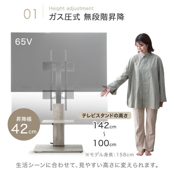 テレビ台 テレビスタンド 壁寄せ 首振り ハイタイプ ロータイプ ガス昇降 上下/左右 高さ調節 32〜 65インチ 対応 おしゃれ キャスター付き キャスター 壁掛け風｜tansu｜08