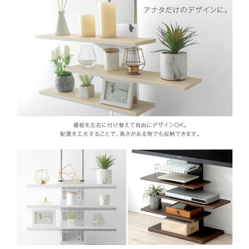 タンスのゲン (商品番号：45400050) 専用 突っ張り式テレビスタンド 棚