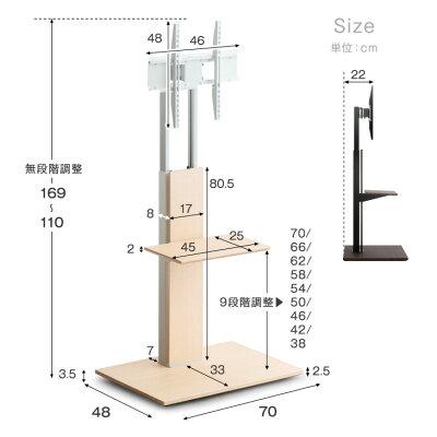 タンスのゲン 27日超お得 テレビ台 テレビスタンド 壁寄せ キャスター