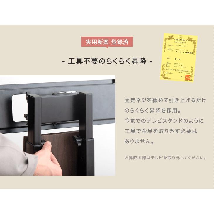 テレビ台 テレビスタンド 壁寄せ 首振り ハイタイプ ロータイプ 棚付き 無段階高さ調節 32〜77インチ対応 おしゃれ キャスター付き キャスター | タンスのゲン | 06
