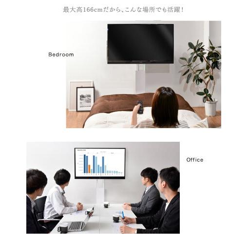 ホワイト テレビスタンド　タンスのゲン タンスのゲン テレビスタンド 壁寄せ 棚板付 TVスタンド ロー