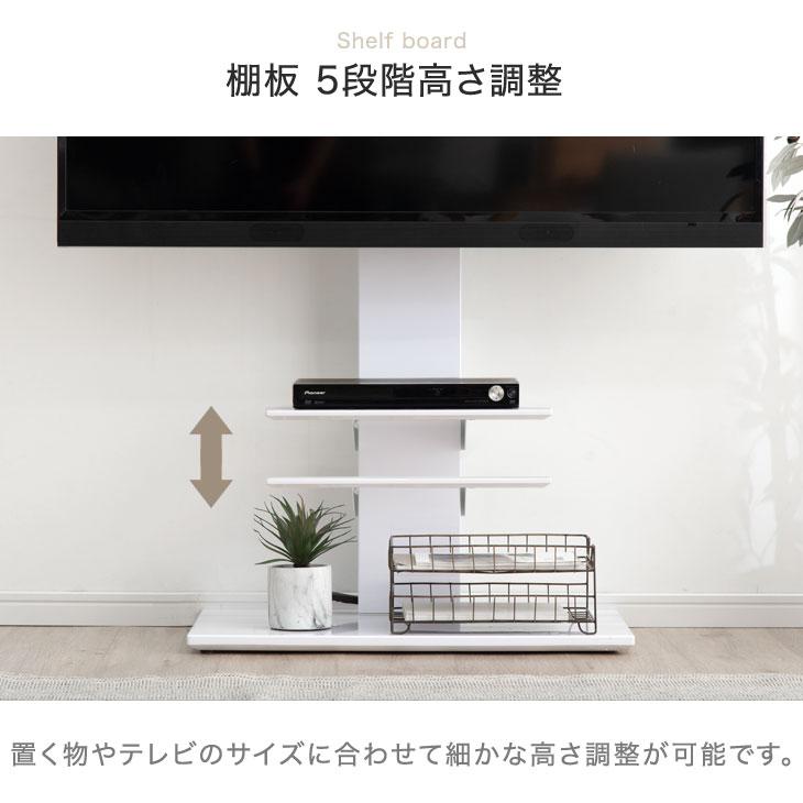 タンスのゲン 【商品番号：45400051】専用棚板 ガス昇降 テレビ