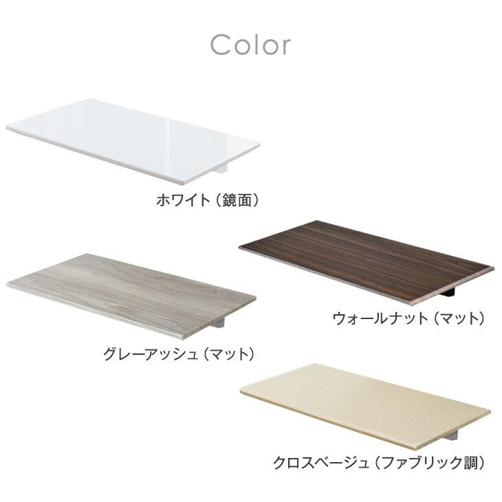 タンスのゲン 【商品番号：45400051】専用棚板 ガス昇降 : タンスの