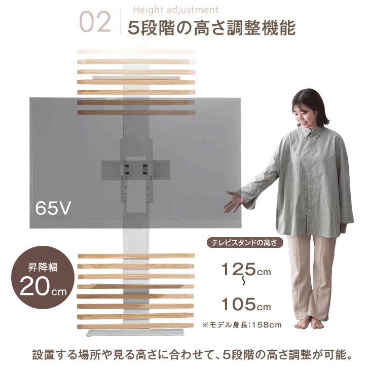 タンスのゲン テレビスタンド ハイタイプ 突っ張り 32〜65型対応 棚板6枚］［32～65インチ対応］突っ張り式 テレビスタンド ハイタイプ