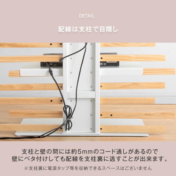 タンスのゲン 本日+5% テレビ台 テレビスタンド 壁寄せ ハイタイプ
