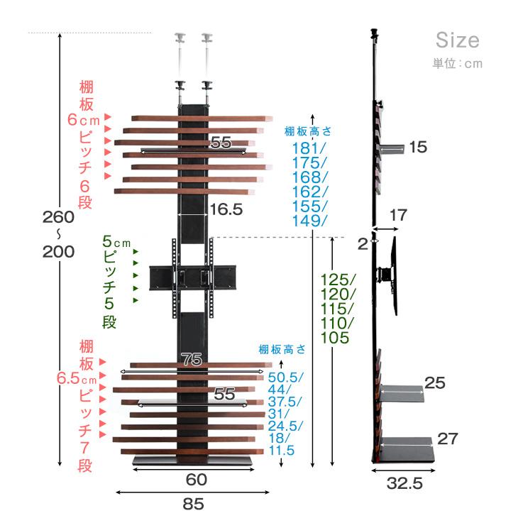 タンスのゲン テレビ台 テレビスタンド 壁寄せ ハイタイプ 突っ張り
