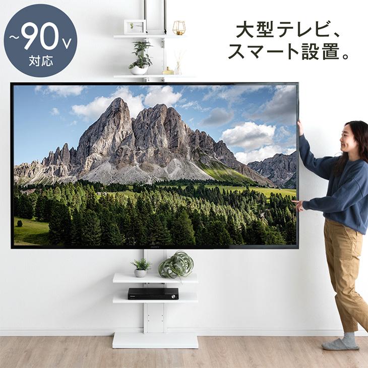 タンスのゲン テレビスタンド おしゃれ 突っ張り式 首振り 壁寄せ