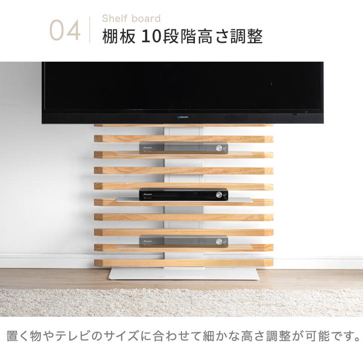 テレビ台 おしゃれ 首振り テレビスタンド 収納 壁寄せ ガス昇降 リビング 棚板付き ハイタイプ シンプル 自立式 | タンスのゲン | 13