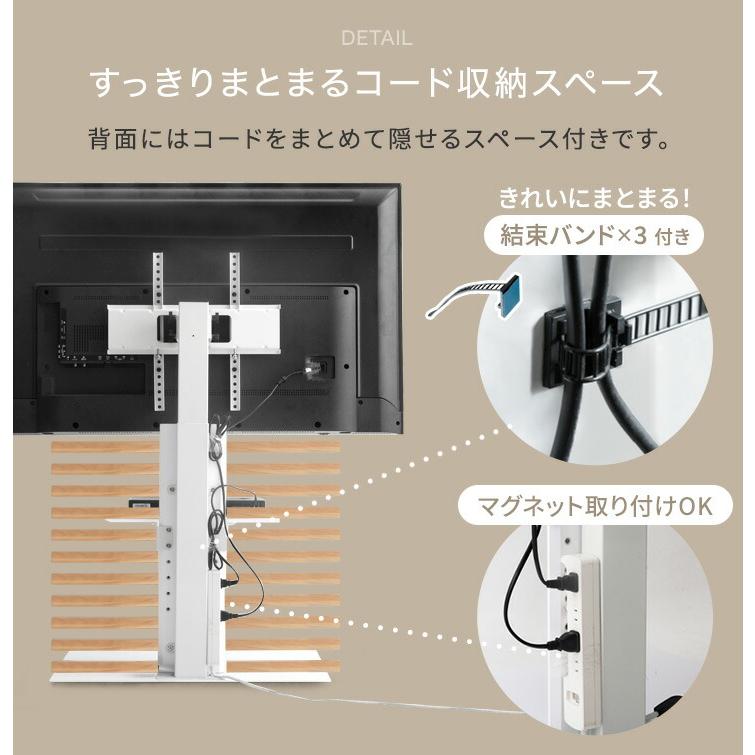 テレビ台 おしゃれ 首振り テレビスタンド 収納 壁寄せ ガス昇降 リビング 棚板付き ハイタイプ シンプル 自立式 | タンスのゲン | 14