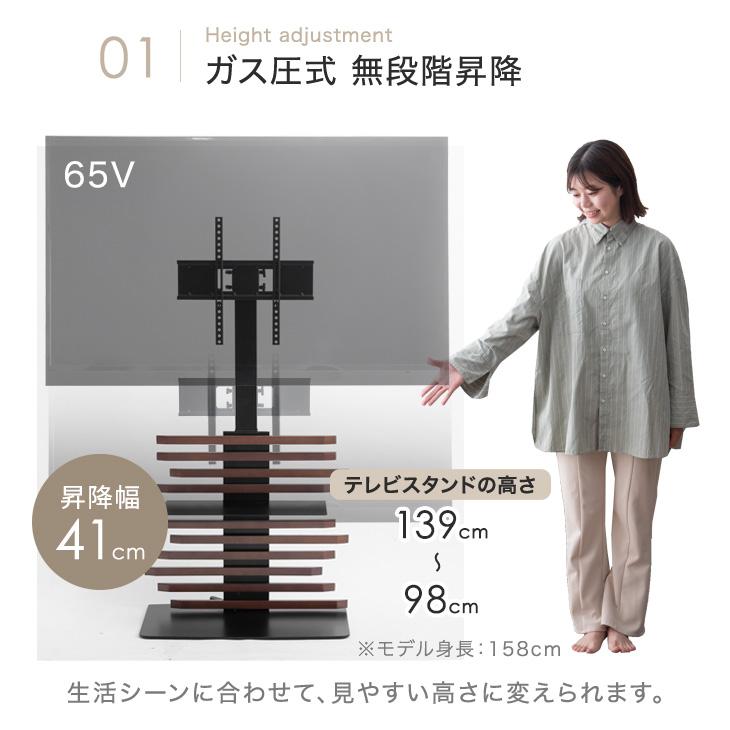 タンスのゲン テレビ台 おしゃれ 首振り テレビスタンド 収納 壁寄せ