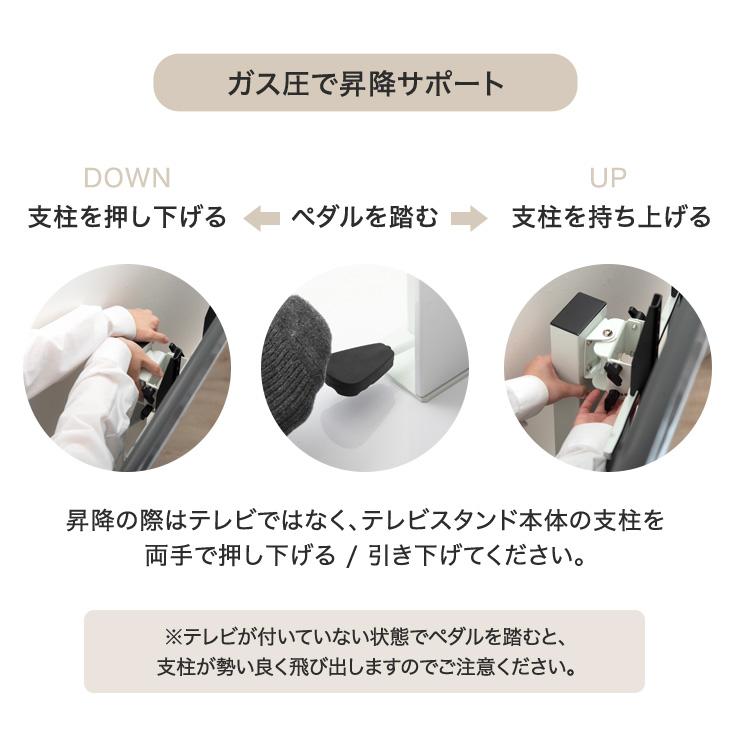 テレビ台 おしゃれ 首振り テレビスタンド 収納 壁寄せ ガス昇降 リビング 棚板付き ハイタイプ シンプル 自立式 | タンスのゲン | 07