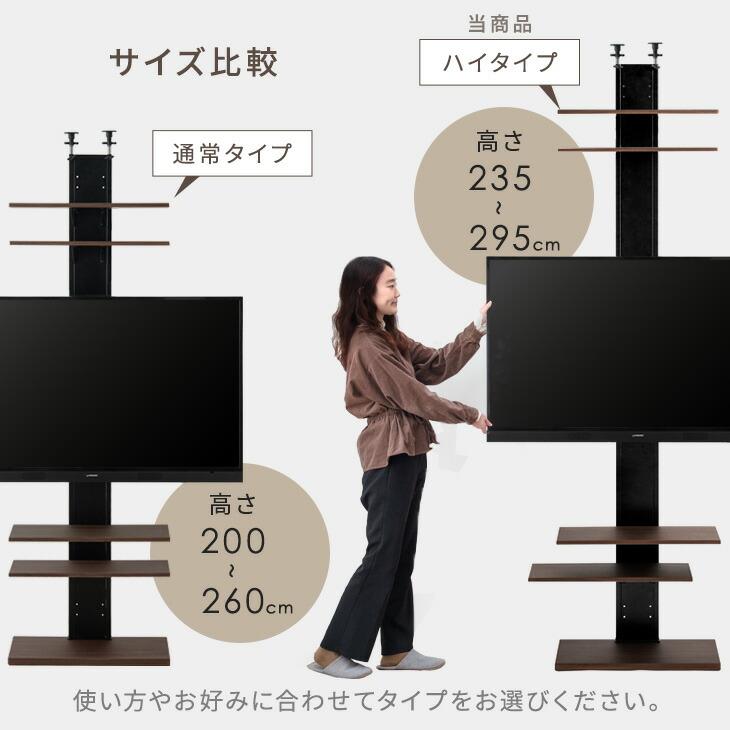 タンスのゲン テレビ台 テレビスタンド 壁寄せ つっぱり式 首 タンスのゲン テレビ台 テレビスタンド 壁寄せ つっぱり式 首