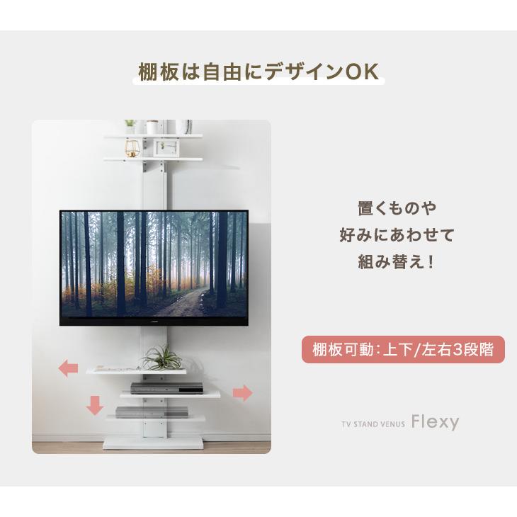 タンスのゲン テレビ台 テレビスタンド 壁寄せ つっぱり式 首 タンスのゲン テレビ台 テレビスタンド 壁寄せ つっぱり式 首