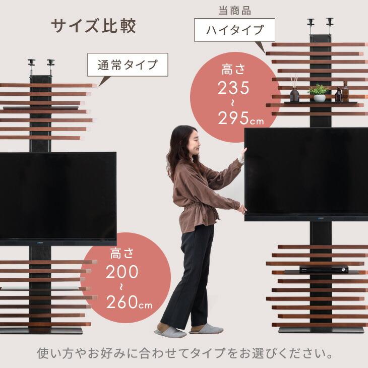 タンスのゲン テレビ台 テレビスタンド 突っ張り式 スーパーハイ タンスのゲン テレビ台 テレビスタンド 突っ張り式 スーパーハイ