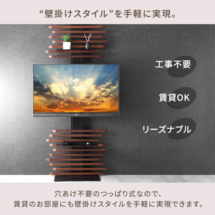 タンスのゲン テレビ台 テレビスタンド 突っ張り式 スーパーハイ タンスのゲン テレビ台 テレビスタンド 突っ張り式 スーパーハイ