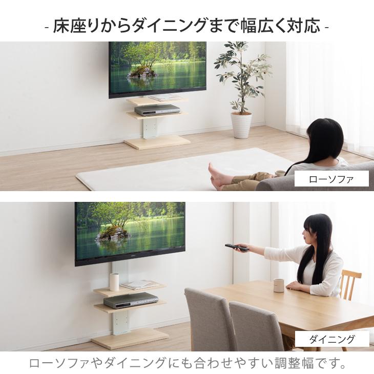 【使用短】テレビ台　壁寄せ 突っ張り首振り 65インチ対応 棚板付き つっぱり タンスのゲン テレビスタンド 壁寄せ テレビ台 ハイタイプ 首振り