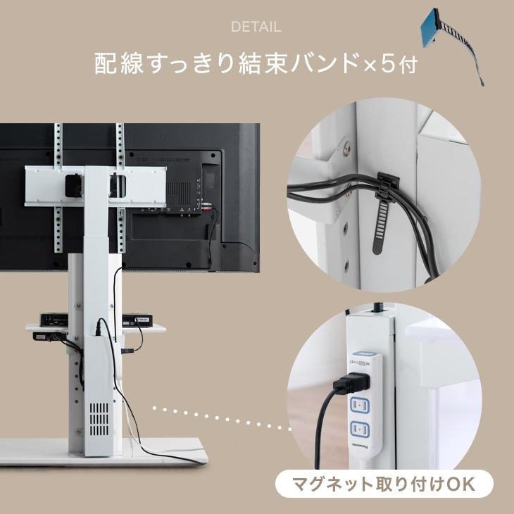 テレビスタンド テレビ台 昇降 壁寄せ 電動昇降 上下/左右 首振り おしゃれ 32〜65インチ 対応 隠しキャスター付 テレビラック TVスタンド 自立式 ローボード｜tansu｜17