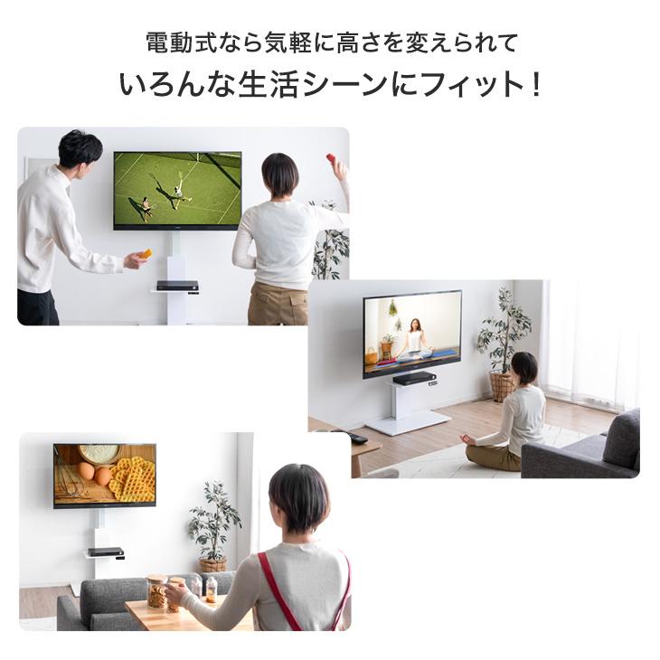 テレビ台 テレビスタンド 電動昇降 メモリ機能付き 壁寄せ 上下/左右 首振り 32〜65インチ 対応 隠しキャスター付 テレビラック TVスタンド 自立式｜tansu｜11