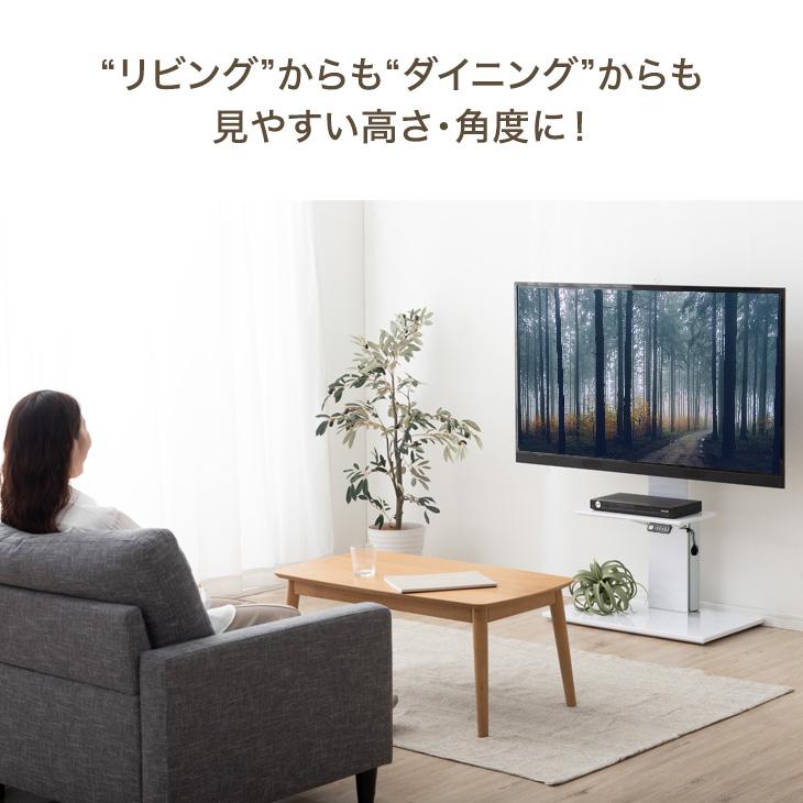 タンスのゲン 25日正午〜+3% テレビスタンド 電動昇降 メモリ機能付き