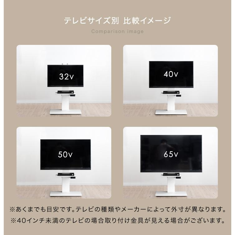 テレビスタンド(タンスのゲン) タンスのゲン テレビスタンド テレビ台 キャスター付き 壁寄せ 首振り