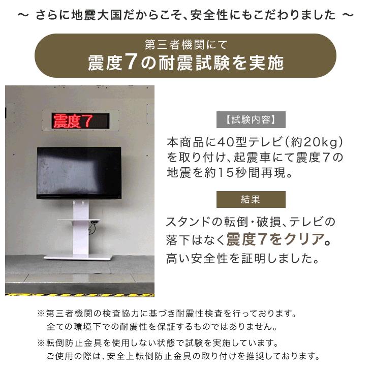 タンスのゲン テレビ台 テレビスタンド 電動昇降 メモリ機能付き 壁