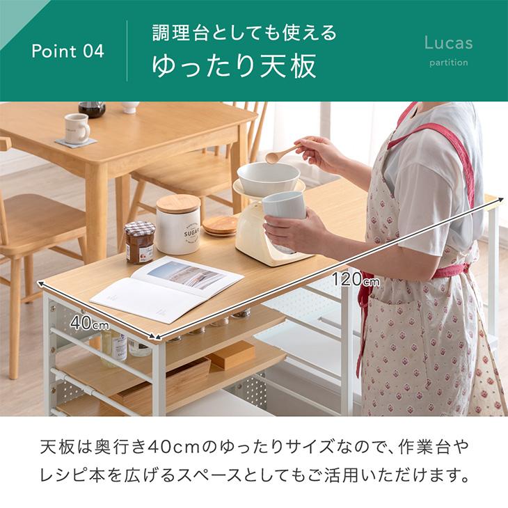 タンスのゲン キッチンカウンター 幅 120 おしゃれ 下 収納 間仕切り